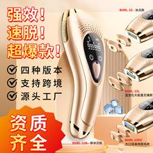 Product Introduction of Handheld Photon Skin Rejuvenation Device for Men and Women Sapphire Portable Home Painless Laser Strong Pulse Freezing Point Hair Removal Device 25
