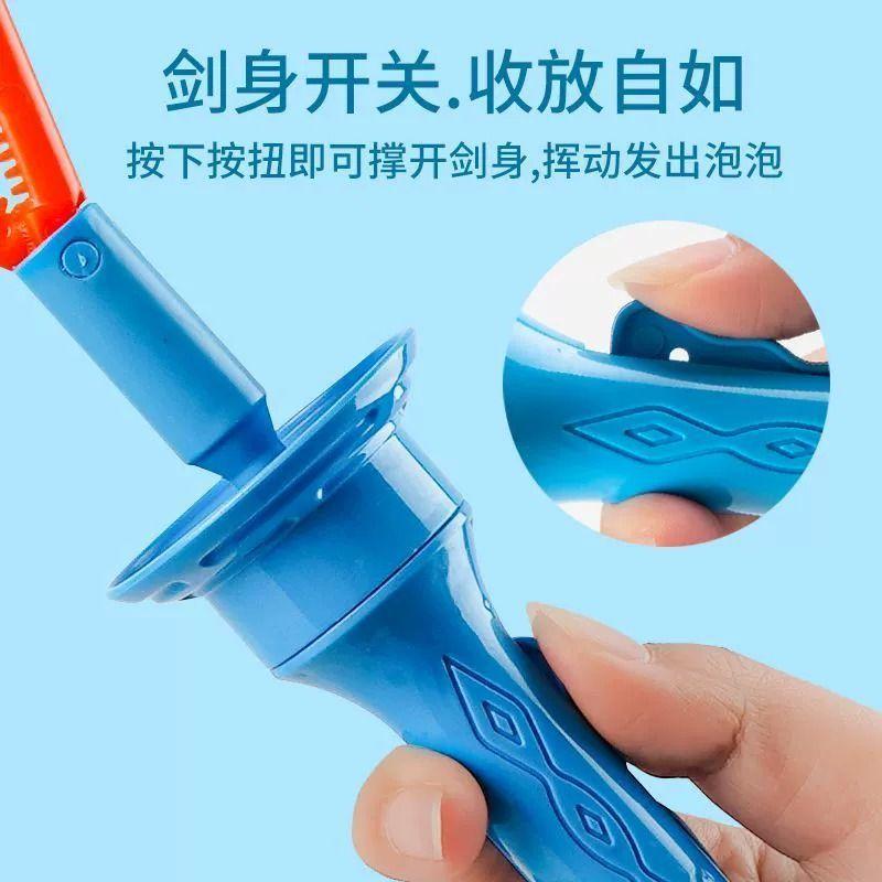 Đũa Phép Bong Bóng Đầy Màu Sắc Hoạt Hình Thanh Kiếm Phương Tây Lớn, Bán Buôn, Bán Chạy Ngoài Trời, Đồ Chơi Trẻ Em Thổi Bong Bóng Gian Hàng, Dung Dịch Tập Trung 5