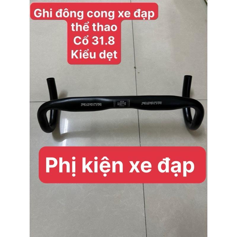 ghi đông cong FMFXTR , xe đạp thể thao , xe road                       .