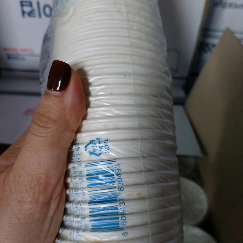 Cốc giấy Hàn Quốc. 1 lốc 50 chiếc cốc giấy Dùng một lần Thân thiện với môi trường