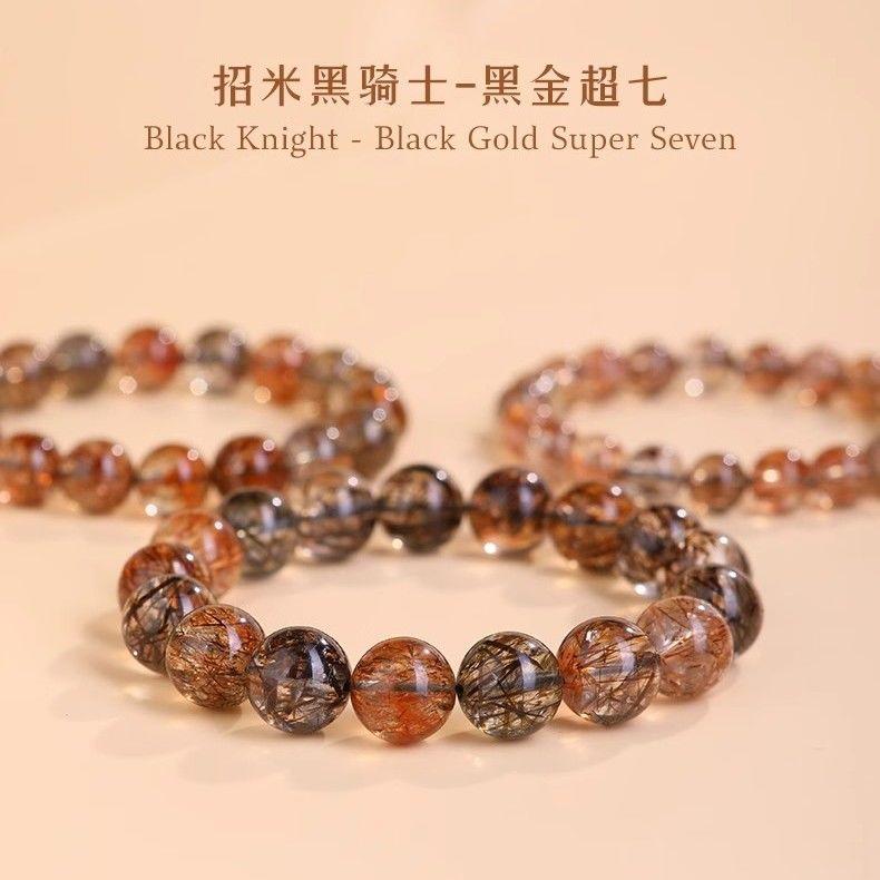 Natural Black Gold Super Seven Bracelet Men and Women Full Density Cost-Effective Dry Hair Gold Flash Black Super Seven Crystal Rutile Bracelet 0