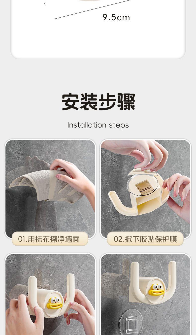 Product Introduction of Giá Để Dép Tắm Hút, Không Cần Khoan, Treo Tường, Sắp Xếp Giày, Có Lưu Thông Nước, Đựng Đồ Vệ Sinh Cá Nhân Và Đồ Dùng Tắm 16
