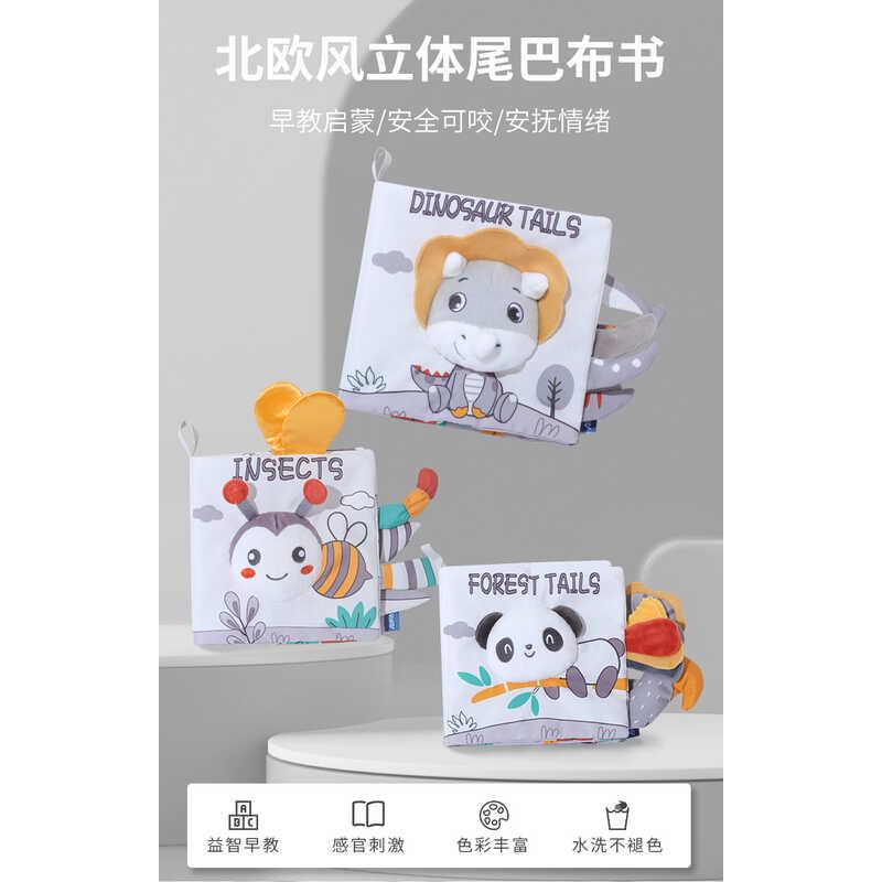 Product Introduction of New Nordic Style Tail Cloth 3D Toy Baby Tear Hard Early Education Knowledge Book 9