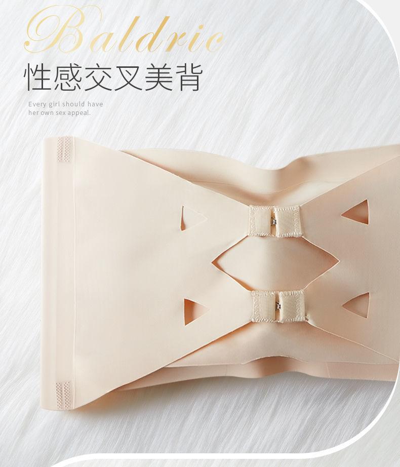 Product Introduction of Đồ Lót Không Dây Lụa Lạnh Mỏng, Hàng Mới Về, Dành Cho Nữ, Áo Ống Chống Trượt, Không Có Vòng Thép, Lưng Đẹp Và Áo Ngực Nâng Ngực 17