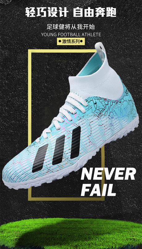 Product Introduction of Messi X19 Little Plum Breathable Football Shoes Assassin Men's And Women's Ag Long Short Broken Nails TF Human Grass Children's Adult Falcon 60