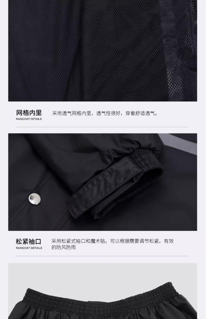 Product Introduction of Raincoat Rain Pants Suit, Extra Large Size, Cycling, Unisex, plus-Sized plus Size, Split Full Body Rainproof Rain Gear, Men's Clothing 27