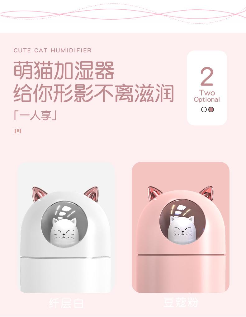 Product Introduction of Máy Xông Tinh Dầu Tạo Độ Ẩm Hình Mèo Dễ Thương, Có Thể Sạc Lại USB, Đèn Ngủ Đầy Màu Sắc Cho Thú Cưng Mèo, Phun Sương Lớn, Thích Hợp Để Sử Dụng Máy Tính Để Bàn Và Trên Ô Tô, Quà Tặng Cho Thú Cưng, Logo Tùy Chỉnh 18