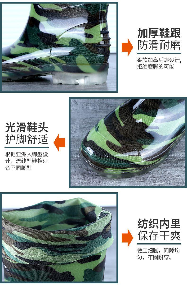 Product Introduction of 2024 Quân đội leo núi Gân Đáy không thấm nước không trơn trượt mưa cho nam Giày đi mưa ống cao cho nam Công trường xây dựng Bốt đi mưa giữa nhà bếp Bốt cao su ống thấp 9