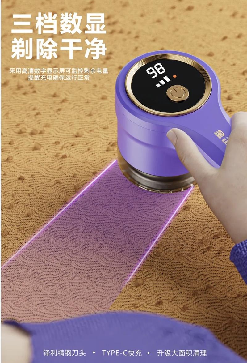 Product Introduction of Máy Tỉa Bóng Lông, Jinzheng, Dùng Trong Gia Đình, Có Thể Sạc Lại, Thích Hợp Cho Áo Len Và Áo Khoác, Có Hút Và Chà, Giúp Loại Bỏ Quần Áo, Pilling Và Bóng Lông, Loại Bỏ Xơ Vải 15