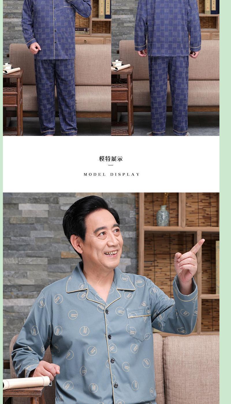 Product Introduction of Bộ Đồ Ngủ Nam, Trung Người Già Và Cao Tuổi, 100% Cotton, Dài Tay, Mỏng Vừa Vặn, Thích Hợp Cho Mùa Xuân Và Mùa Thu, Bộ Đồ Mặc Nhà Cho Bố, Mặc Mùa Thu Và Mùa Đông 5
