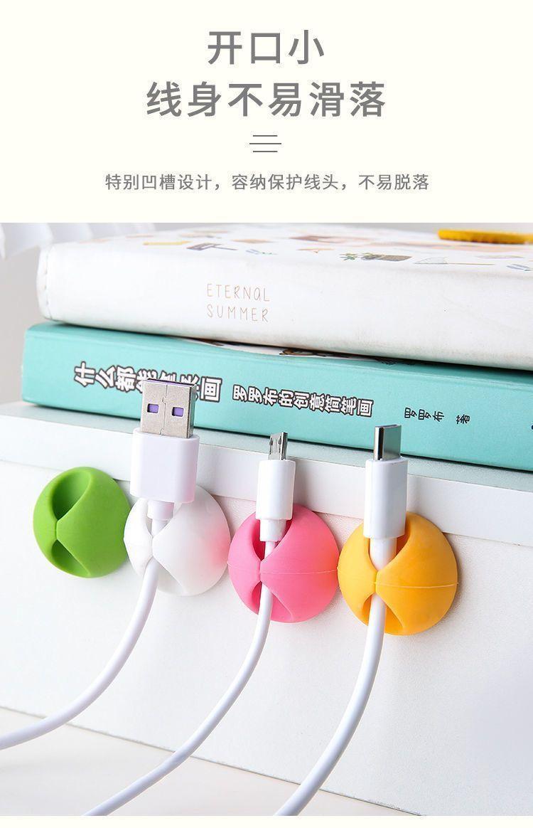 Product Introduction of [30 Days Hot Sale 9519 Pieces] Desktop Data Cable Charging Cable Organizer Mobile Phone Earphone Cable Office Bedside Wall Self-Adhesive Cable Fixer Organizer 5