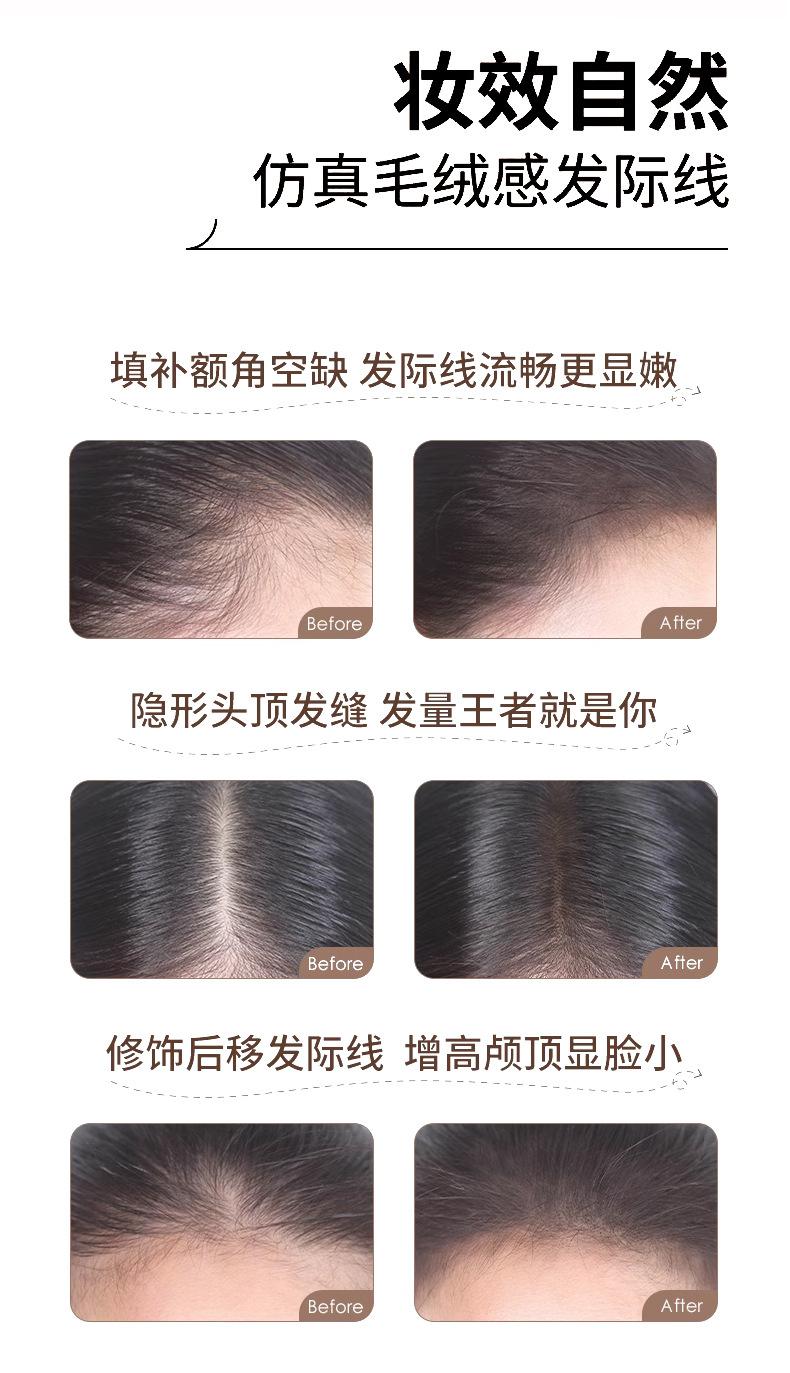 Product Introduction of Gege Bear Has Hair Line Stick, Waterproof and Sweat-Proof Decoration, Filling Hair Line Shading Powder Makeup Cosmetic Bronzer 7