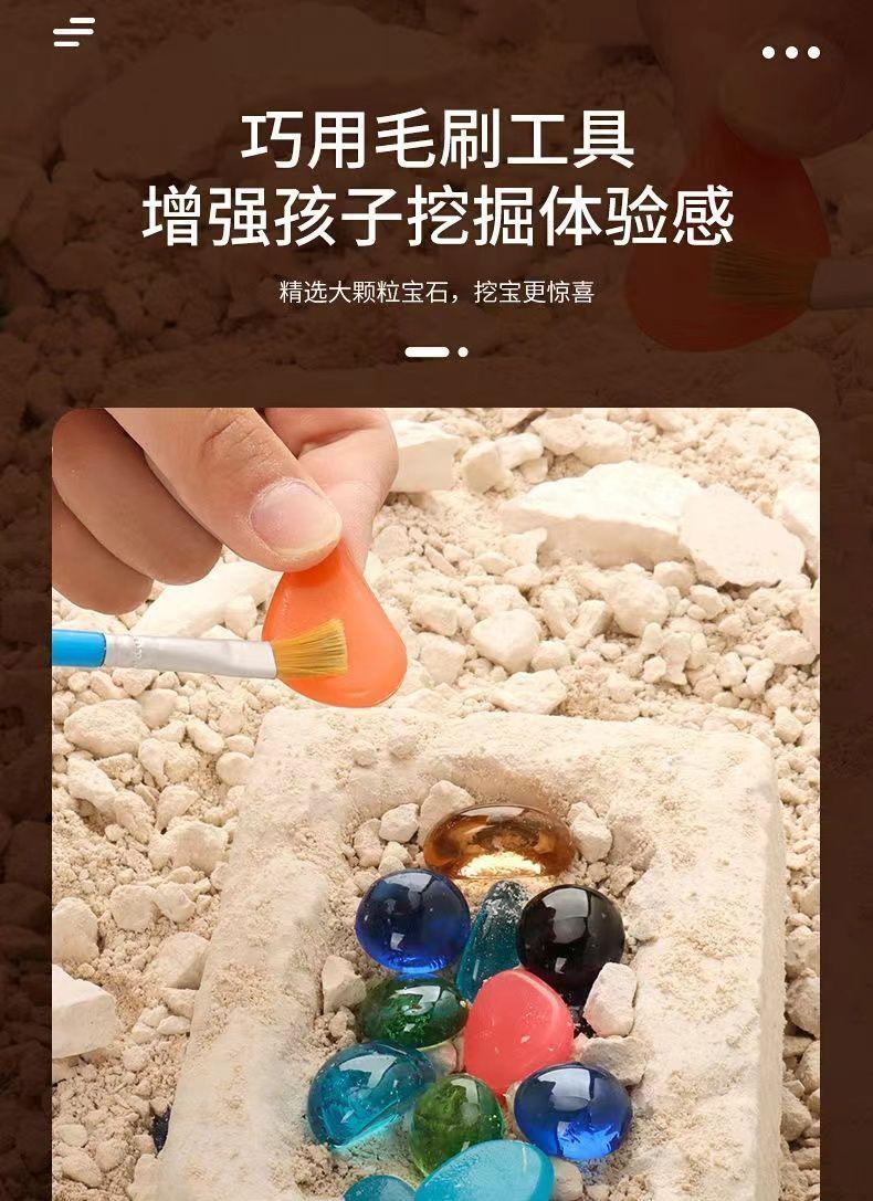 Product Introduction of Dinosaur Fossil Archaeological Excavation Toy Ultraman Digging Blind Box Mermaid Children's Glow-in-the-Dark Gemstone Boys Girls 9