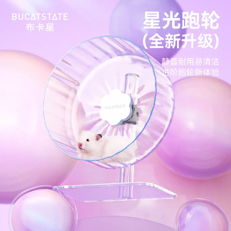 Wheel Hamster Bucatstate size Đại 26cm. Bánh Xe Chạy Cho Hamster Apricot Blossom Hãng Bucatstate 26cm. 2