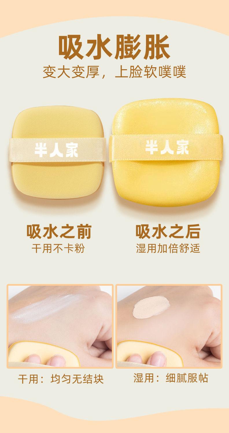 Product Introduction of Butter Cushion Puff Dry and Wet Dual-use Non-powder Absorbing Sponge Powder Makeup Foundation Ultra-soft Marshmallow Beauty Blender -B931 4