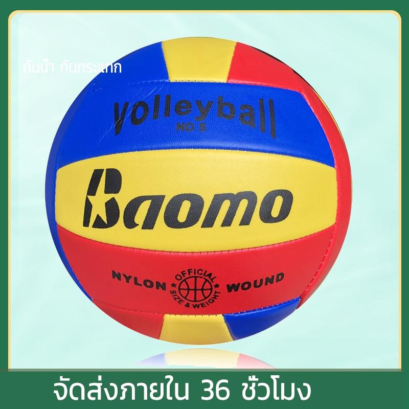 Product Introduction of สไตล์การระเบิด ชั่วโมง วอลเลย์บอล ลูกวอลเลย์บอล รองเท้าวอลเลย์บอล volleyball บอลเลย์บอลเล่ 47