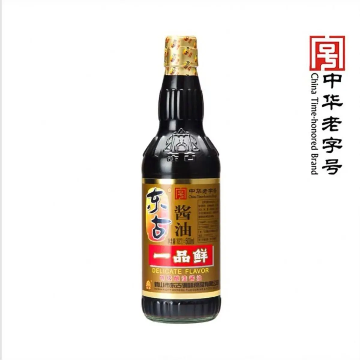 ẋì dầu (nước tương)nḣất phẩm tiên Trung Quốc Chai tủy tinh 500ml CHUẨN HÀNG NỘI ĐỊA TRUNG