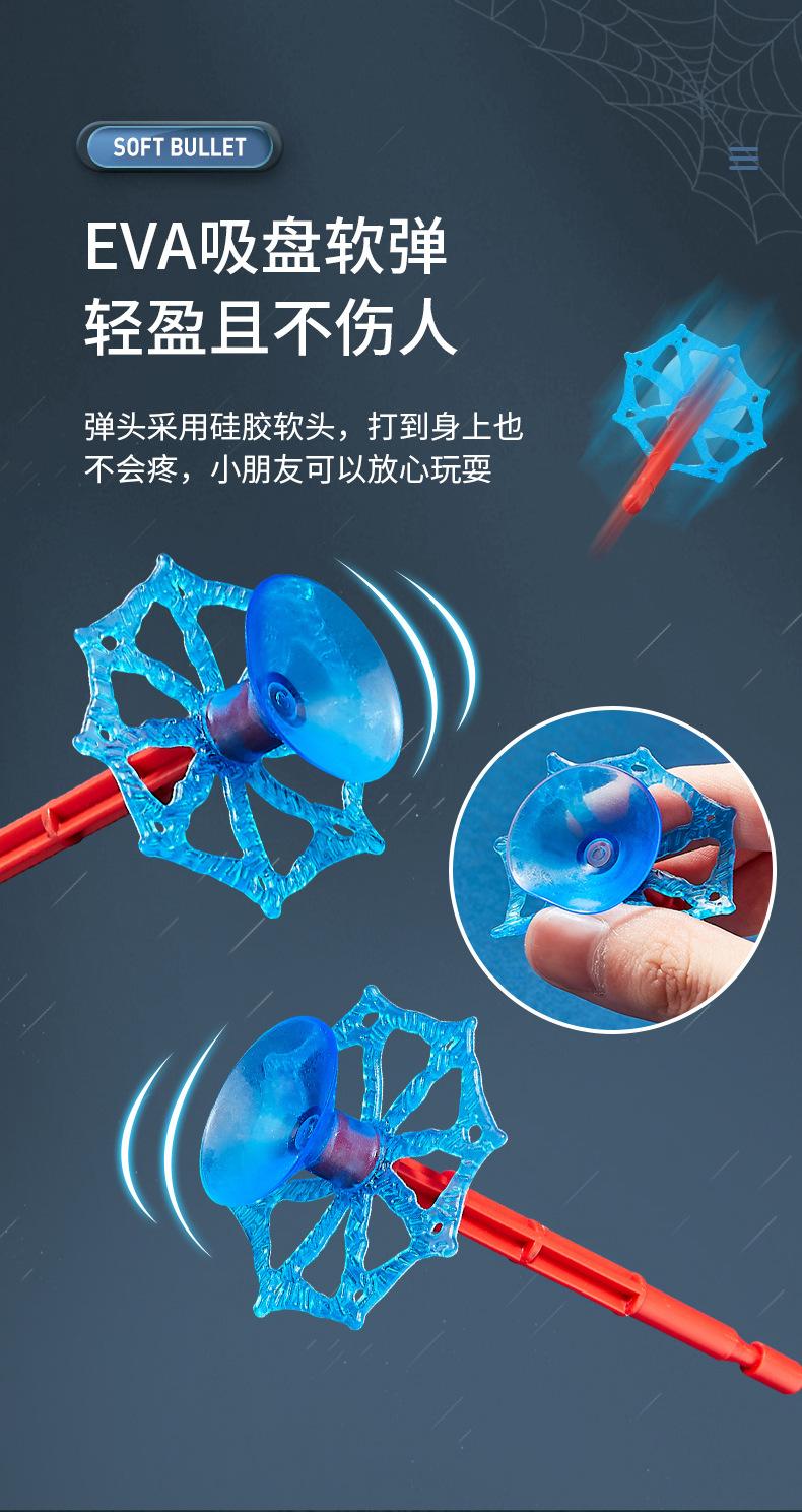 Product Introduction of Đồ Chơi Găng Tay Máy Bắn Mạng Người Nhện, Dành Cho Trẻ Em, Bộ Máy Phát Cử Chỉ Cổ Tay Đạo Cụ Hóa Trang, Thích Hợp Cho Bé Trai Và Trẻ Em, Quà Tặng Sinh Nhật Toy 7