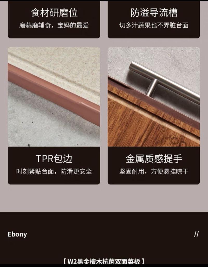 Product Introduction of Thớt gỗ, Mun, kháng khuẩn và chống nấm mốc, đồ gia dụng, thớt thép không gỉ, thớt Gỗ Nguyên Khối thớt rơm lúa mì hai mặt 20