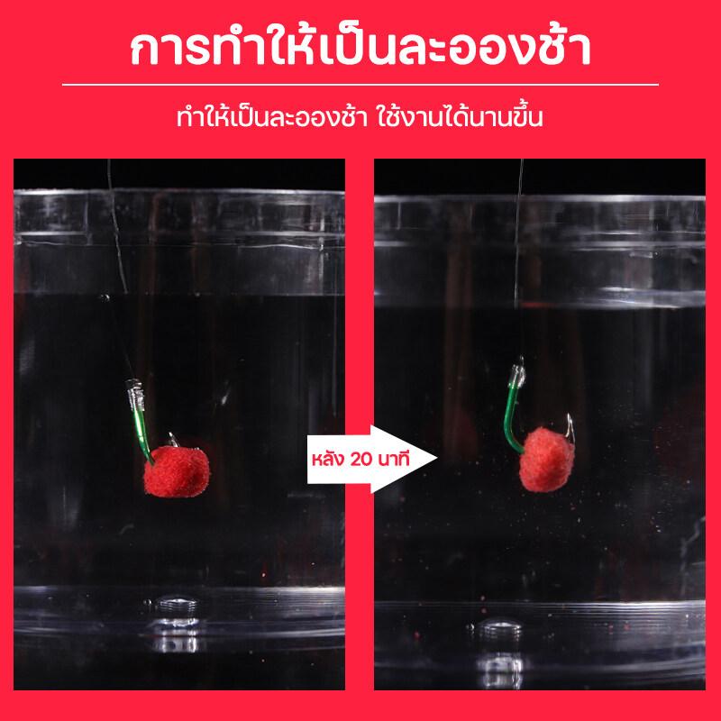 Mồi Câu Cá, Chất Làm Mềm Câu Cá, 1000 Viên, Thích Hợp Để Câu Cá Cá Lóc Và Cá Trích, Hương Vị Mềm Mại, Khuyến Khích Cá Ăn Móc Như Điên, Thích Hợp Cho Thức Ăn Câu Cá Hỗn Hợp, Ti 3