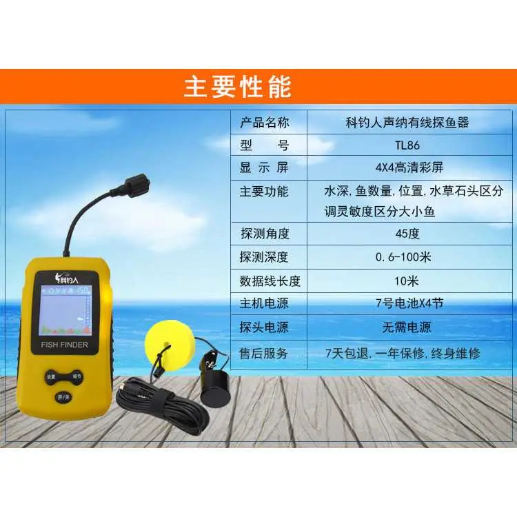 JaysTrade Alat Pelacak Ikan Pintar Portable Sonar Fish Finder Range 100M - TL86B 4