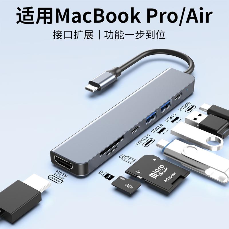 Product Introduction of USB-c Hub Multi-Function Expansion Dock Hdmi4k HD USB Notebook 4-in-1 Type-C Extender 15