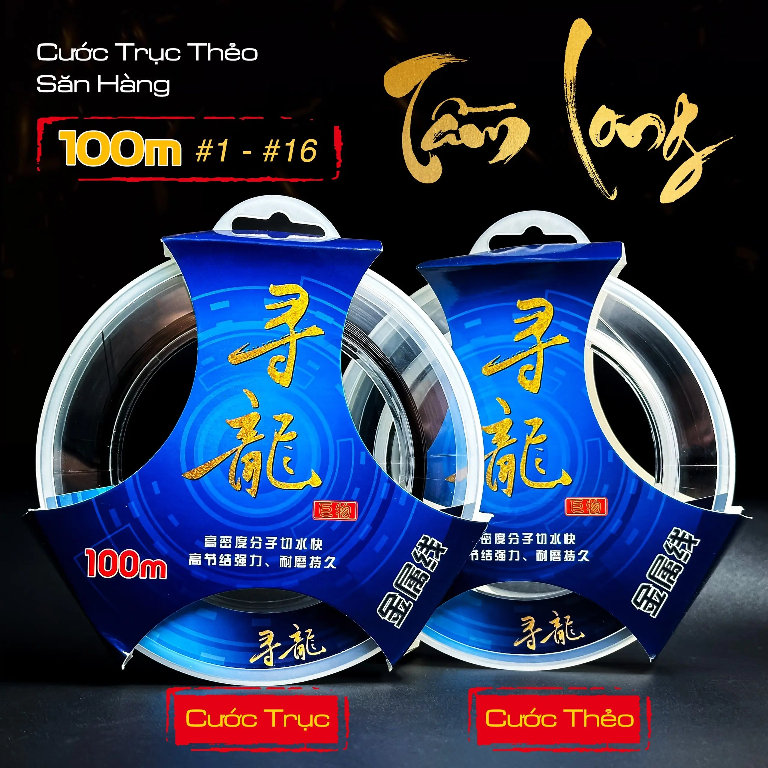 Dây Cước Trục Và Thẻo Câu Cá Săn Hàng Tầm Long 100m - DC100M028