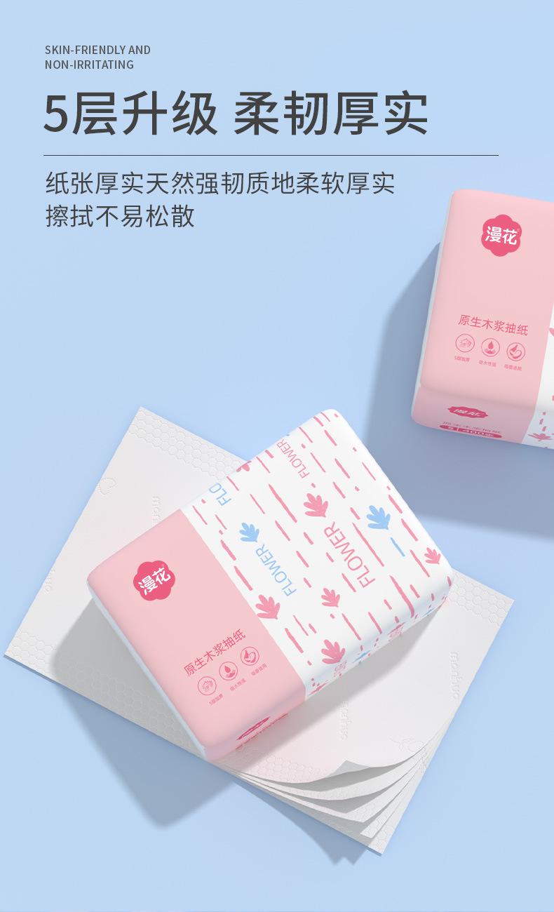 Product Introduction of Xiaohongshu Manhua 400 Sheets Bulk Box Tissue Paper Napkins Household Economical Pack Facial Tissue Toilet Paper 9