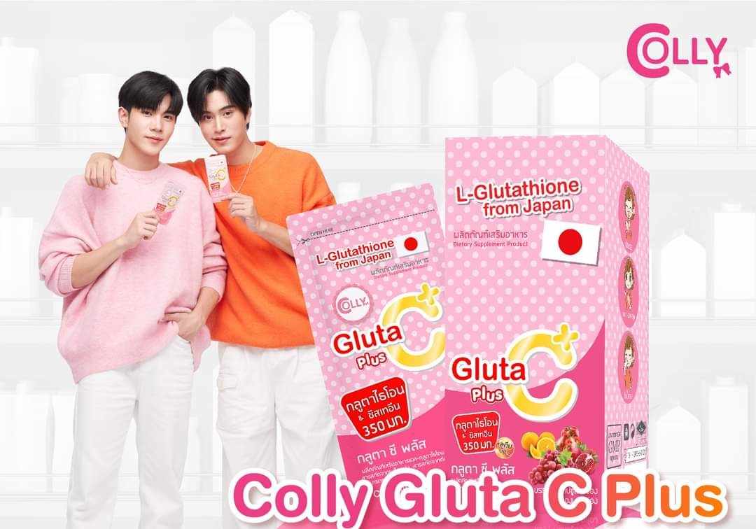 Gluta C Plus BrightWin Thailand Skin Care Adult Supplement Fitness Collagen Healthcare Beauty Gluta C Plus BrightWin Thailand Skin Care Adult Supplement Fitness Collagen Healthcare Beauty