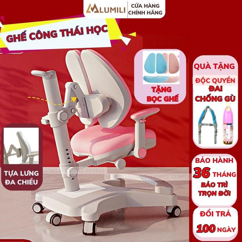 Ghế chống gù chống cận thông minh Lumili V901 điều chỉnh lưng ghế, thiết kế công thái học điều chỉnh đa chiều cho trẻ em từ 3- 18 tuổi ghế ngồi học cho bé có khó bánh tự động