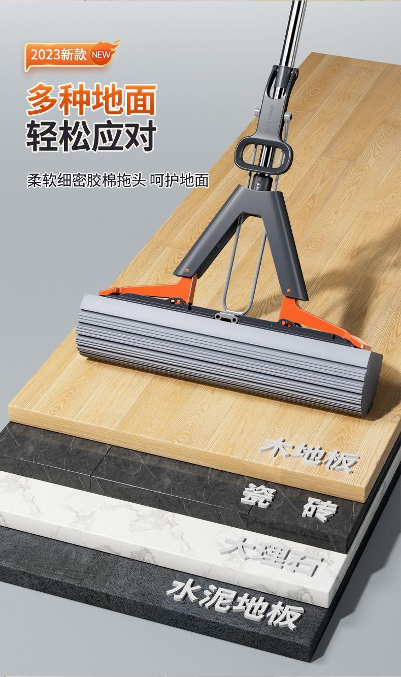 Product Introduction of Sponge Mop Absorbent Household Bathroom No-Hand-Wash Mop 13