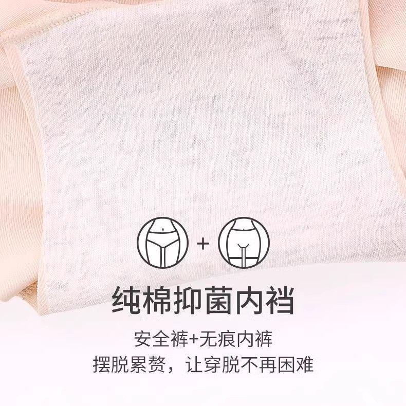Product Introduction of Quần Đùi An Toàn Vô Hình Siêu Mỏng, PackĐược Sưu Tầm Của Mọi Người, Thích Hợp Mặc Ngoài Trời, Quần Đùi Bốn Góc, Gợi Cảm Và Bó Sát, Chống Lộ, Đồ Lót Cơ Sở, Phong Cách HK 12