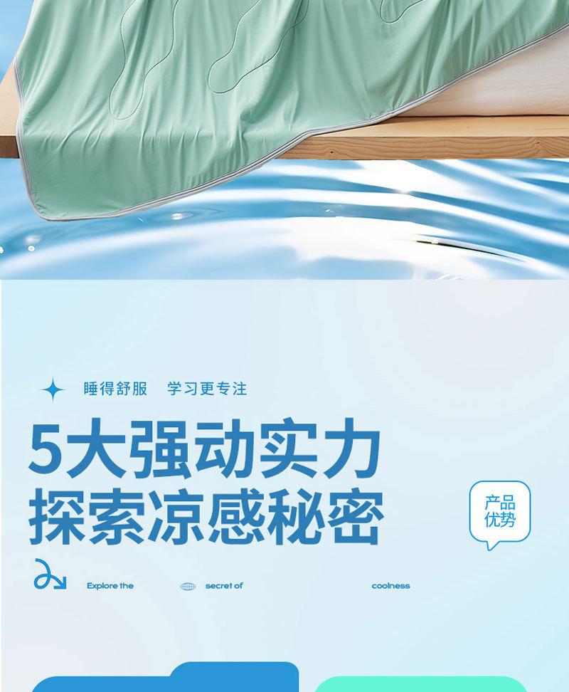 Product Introduction of Chăn mùa hè, Chất lượng cao, dành cho trẻ em, Cỡ trẻ em và bà mẹ, Chăn mỏng, lụa lạnh silicon, Chăn điều hòa không khí, Chăn mỏng, Chèn chăn 20