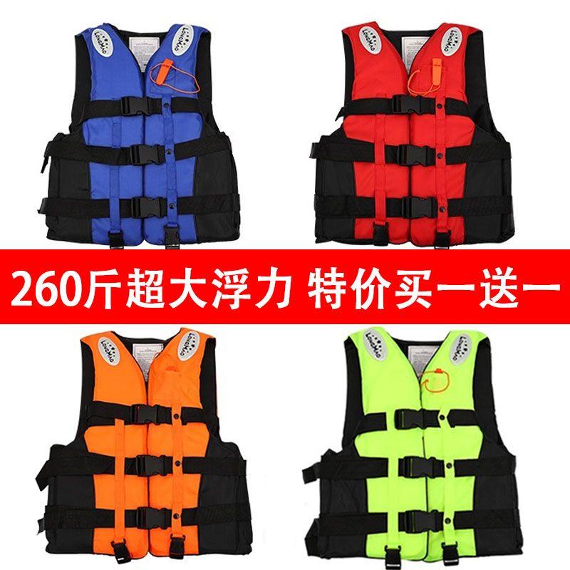 Áo Phao Cứu Sinh, Thiết Kế Chuyên Nghiệp, Dành Cho Người Lớn Và Trẻ Em, Áo Phao, Thích Hợp Để Bơi Lội, Câu Cá, Lặn Với Ống Thợ Săn, Thiết Bị Cầm Tay, Năm 2024