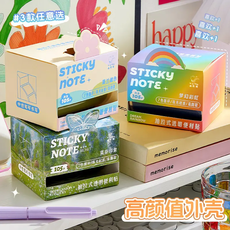Pearlescent Retractable Sticky Notes – Full-Adhesive Index Tabs for Student Error Correction (Primary & Secondary School)