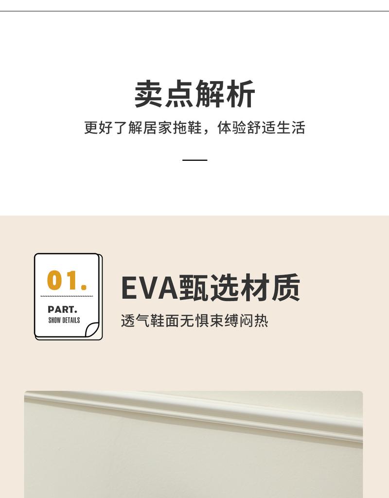 Product Introduction of Thick soled perforated shoes for women wearing slippers, summer home shoes for women, couple EVA slippers, cool slippers for women 4