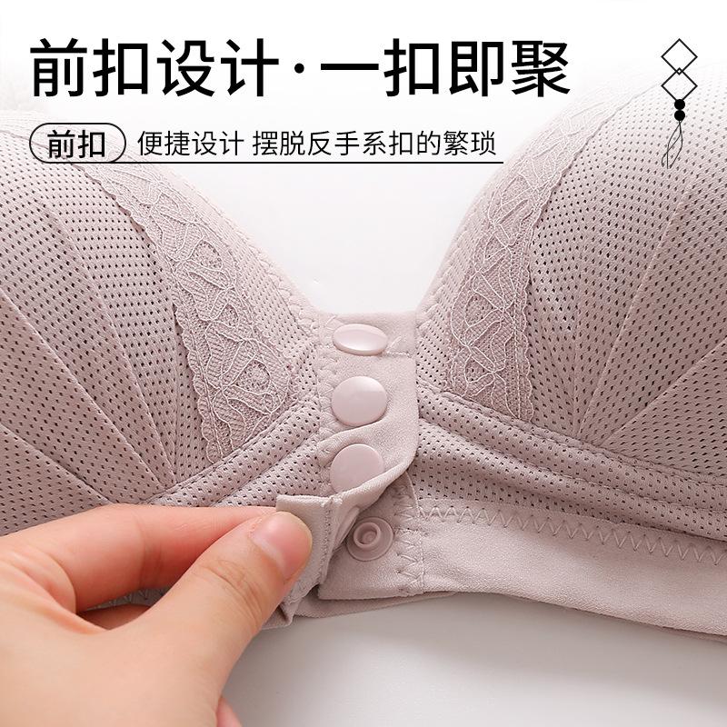 Áo Ngực Cho Con Bú, Ngoại Cỡ, Móc Trước Và Làm Mịn Sau, Không Dây, Hỗ Trợ Nâng Ngực, Áo Ngực Bà Bầu, Dễ Dàng Cho Con Bú, Có Thiết Kế Hỗ Trợ Bên 2