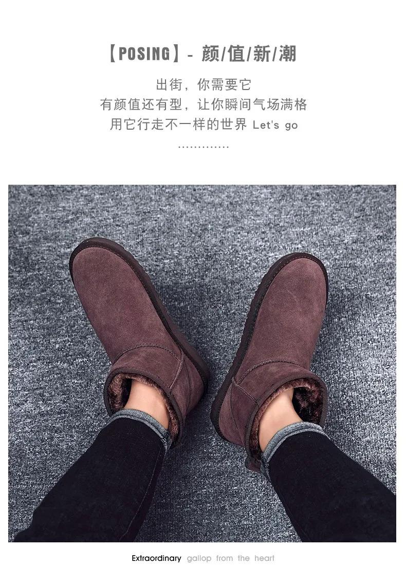 Product Introduction of 20212024 winter New men snow boots women high top sneakers fashion casual shoes fur cotton warm comfortable light couple shoes 35-472024 40