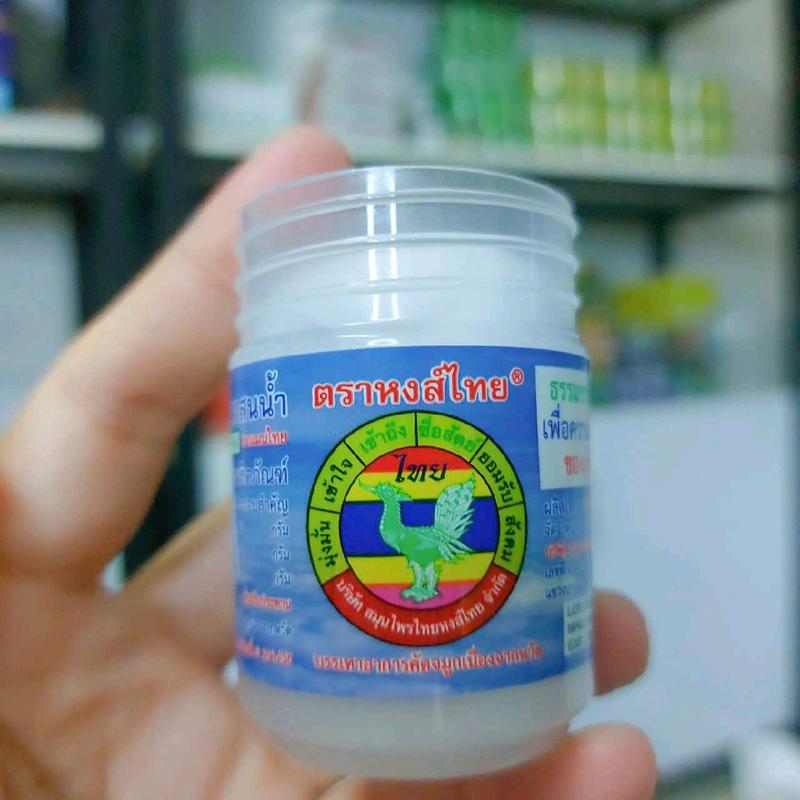 Hủ hít thông mũi HongThai Thái Lan - Màu Trắng 16gram