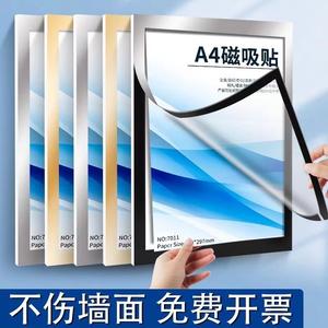 Bingkai Poster Magnetik, Bingkai Pengiklanan Lif Magnetik, Bingkai Gambar Lekap di Dinding, Sesuai untuk Memaparkan Sijil A4 dan A3