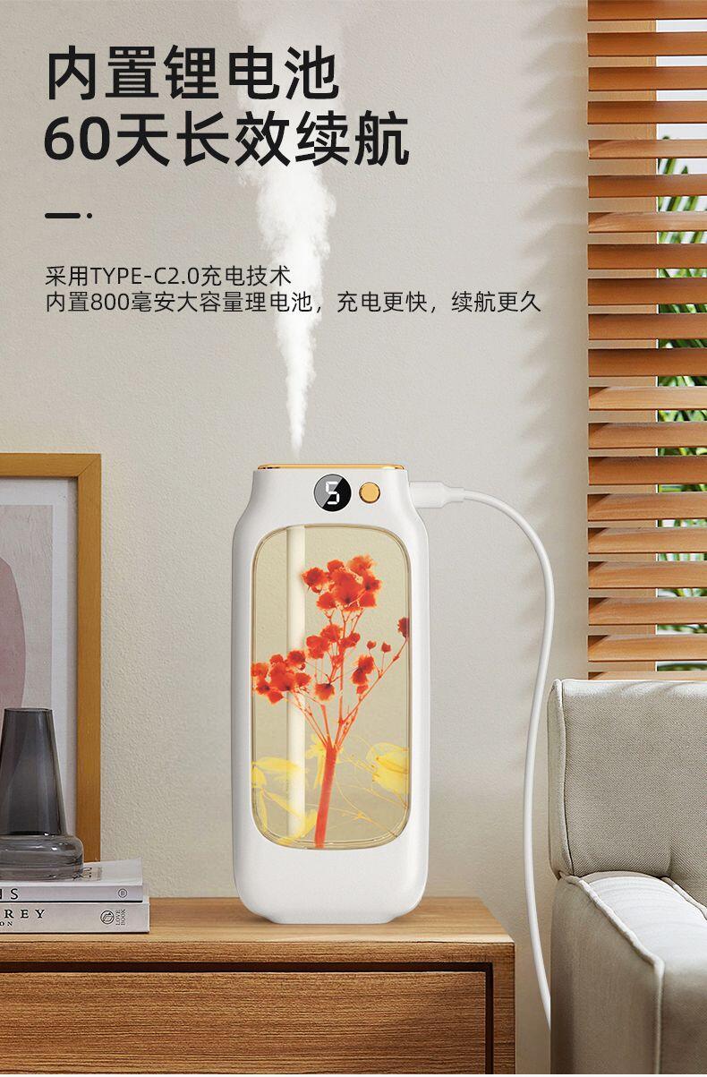 Product Introduction of Automatic Aroma  Room Air  Long  Room  Retention  Toilet Air Freshness Diffuser 17