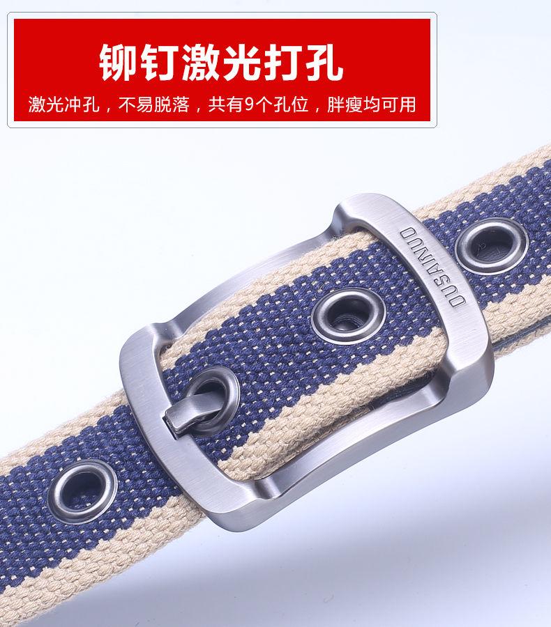 Product Introduction of Thắt Lưng Da, Khóa Chốt, Dành Cho Nam Và Nữ, Phong Cách Quân Đội, Thích Hợp Cho Huấn Luyện, Sinh Viên Trẻ, Dây Đeo Quần Jean Đi Chơi Dài, Thời Trang Ngoài Trời 13