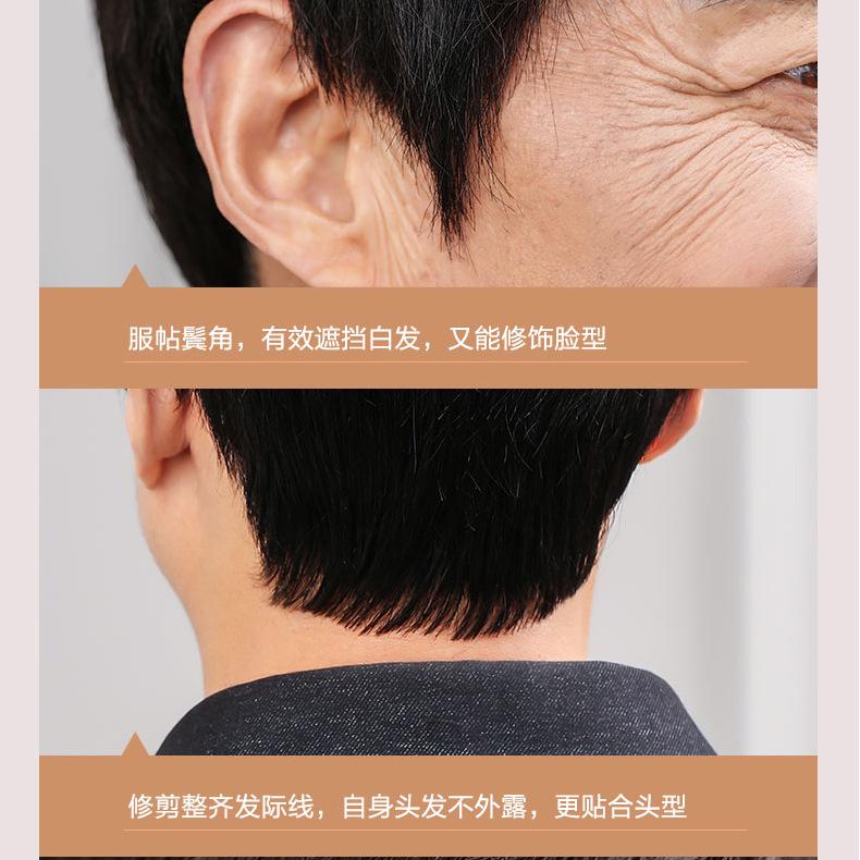 Product Introduction of Tóc Giả Ngắn, Tóc Giả Trùm Đầu, Dành Cho Nam Trung Người Già Và Cao Tuổi, Tóc Tự Nhiên Đẹp Trai, Thích Hợp Cho Bố, Ông Nội 23