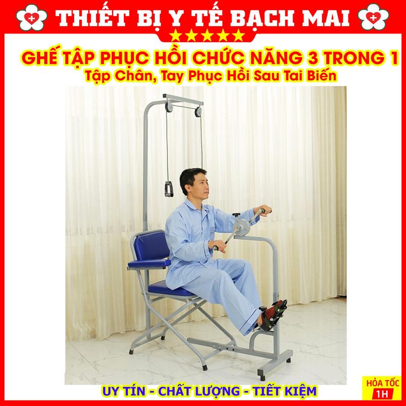 Máy Tập Phục Hồi Tai Biến 3 Trong 1 - Thiết Bị Tập Phục Hồi Chức Năng Tay Chân Chủ Động Cho Người Sau Tai Biến 6