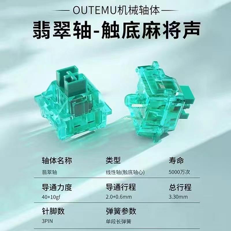 2026TK High Customized Mechanical Keyboard Switches Peach Cream Yellow ...
