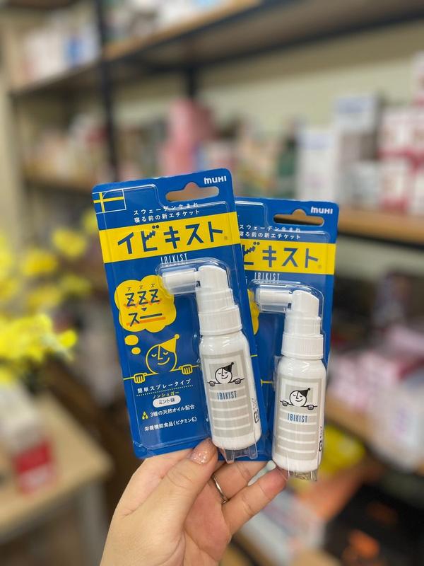 Xịt giảm ngáy ngủ Muhi Nhật Bản Chai 25g - Giảm gáy gỗ, kéo gỗ - chiêt xuất thảo dược 0