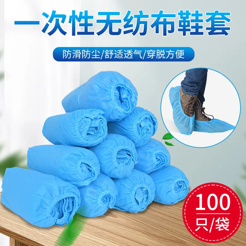Disposable Shoe Cover Thickened Universal Wear-Resistant Indoor Home Waterproof Non-Slip Special for Guests Booties Adult and Children
