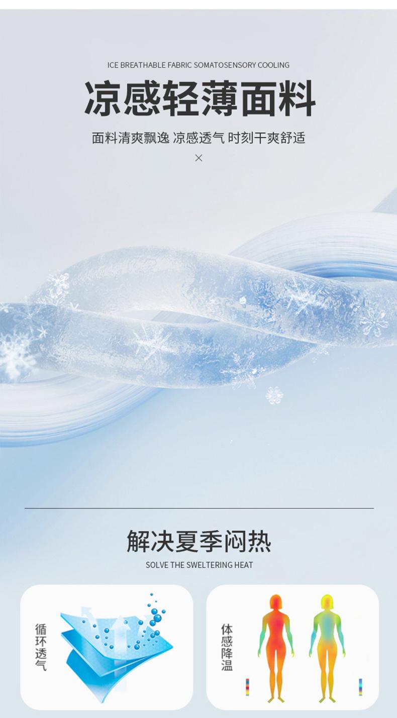 Product Introduction of Quantum CoolCore Armor: CRISPR-Engineered Basketball Survival Shorts 5
