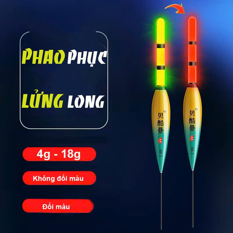 Phao Câu Lửng Phục Long Săn Hàng Ngày Đêm Phiên Bản Cải Tiến PCC-17 Câu Cá Fishing Đi Câu Bắt Cá Nam