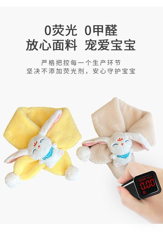 Product Introduction of Spring Chinese Style Rabbit Children's Warm Cartoon Cute Scarf Free Cross Scarf Fur Ball for Boys and Girls 7